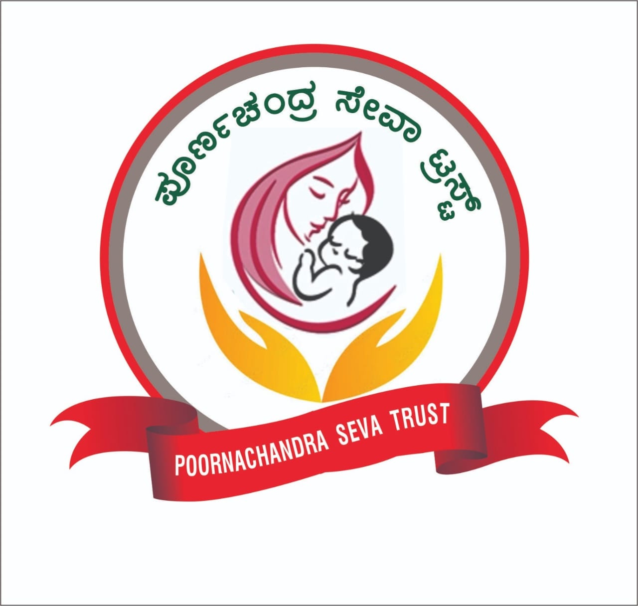 Poornachandra Seva Trust Logo